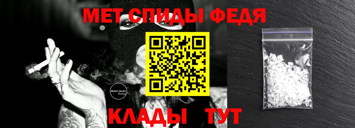 Метамфетамин винт Чистополь
