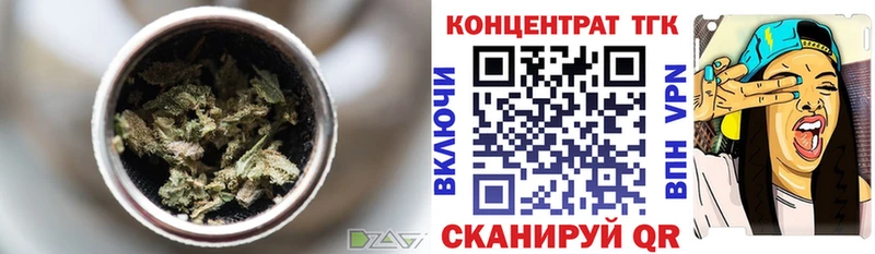 Дистиллят ТГК концентрат  Чистополь 