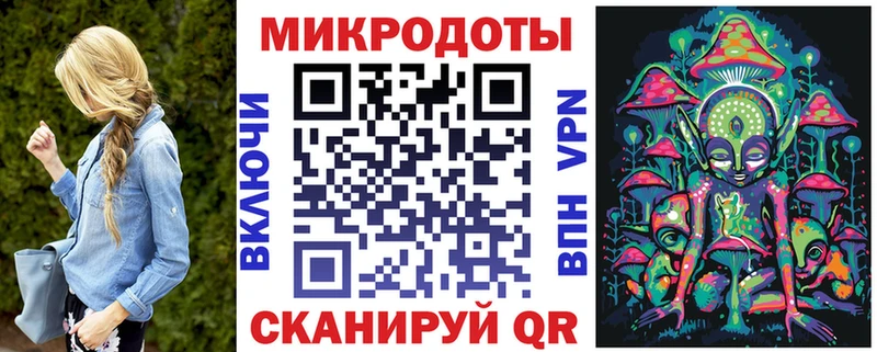 Псилоцибиновые грибы Magic Shrooms  кракен ТОР  Чистополь 